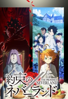 The Promised Neverland - Saison 2