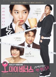 Oh My Venus