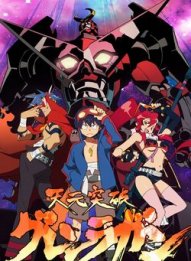 Tengen Toppa Gurren Lagann