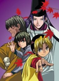 Hikaru no Go