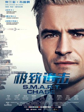 Shanghai Job