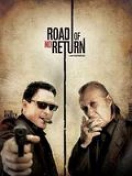 Road Of No Return