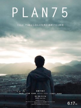 Plan 75
