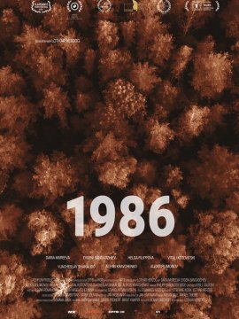 1986