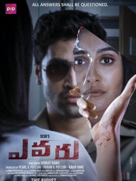 Evaru