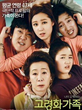 Go-ryeong-hwa-ga-jok