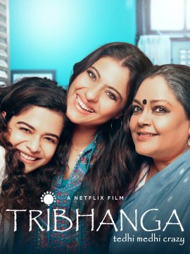 Tribhanga