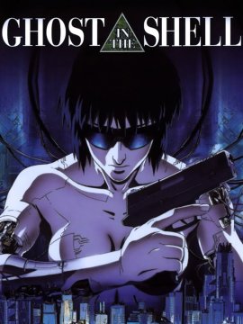 Ghost in the Shell