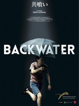 Backwater
