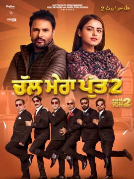 Chal Mera Putt 2