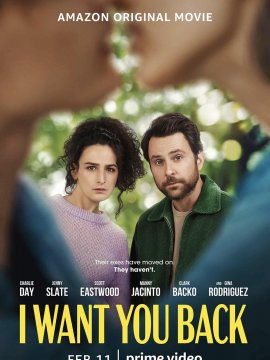 I Want You Back