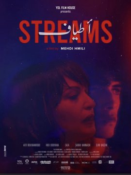 Streams