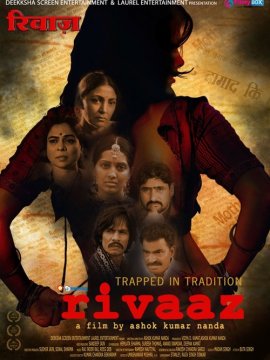Rivaaz