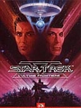 Star Trek V : L'Ultime frontière