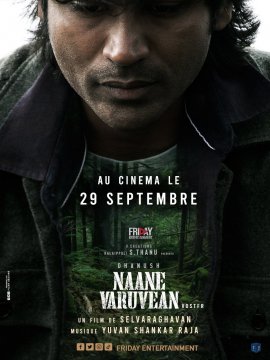 Naane Varuvean