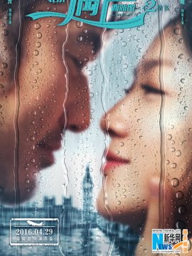 Finding Mr Right 2