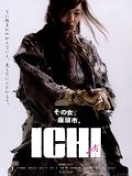Ichi, la femme samouraï