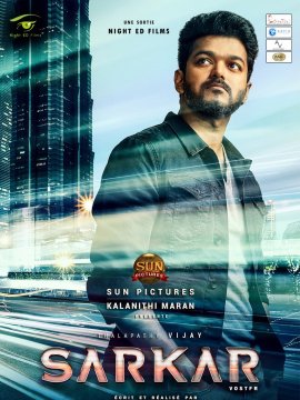 Sarkar