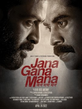 Jana Gana Mana