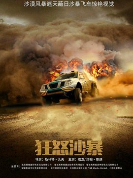 Project X-Traction