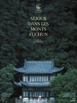 Séjour dans les monts Fuchun