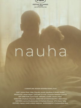 Nauha