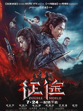 Zheng tu