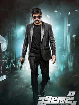 Khiladi