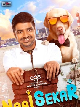 Naai Sekar