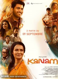 Kanam