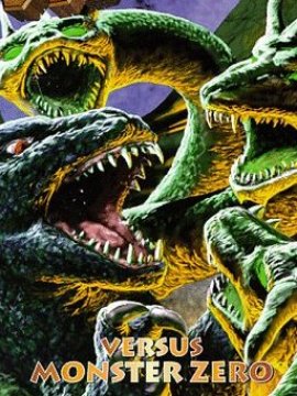 Kaijû Daisenso
