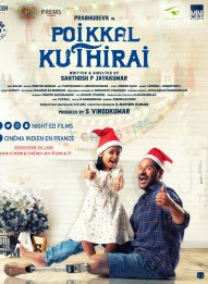 Poikkal Kudhirai
