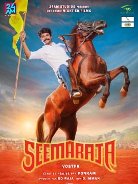 Seema Raja