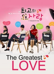 The Greatest Love