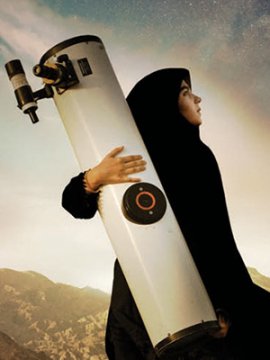 Sepideh - Un ciel plein d'étoiles