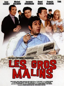 Les Gros malins