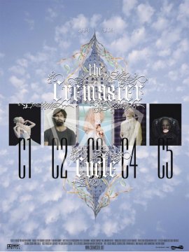 Cremaster 5