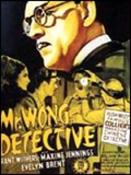Le Mystère de Mr Wong
