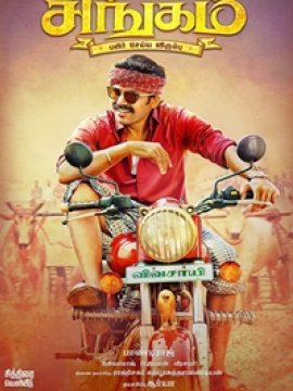 Kadaikutty Singam