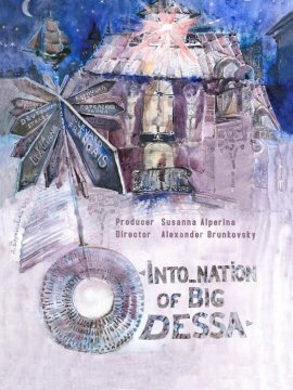 Into_nation of Big Odessa