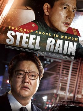 Steel Rain