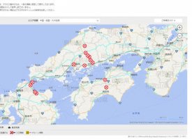 Toyota propose de l'info trafic basée sur le Big Data