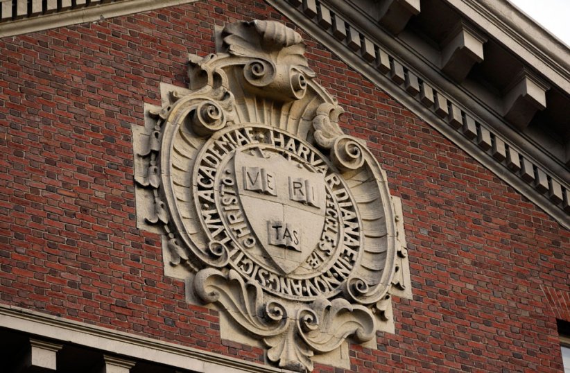 Université d'Harvard Université d'Harvard