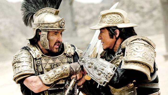 Dragon Blade