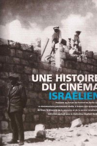 Une Histoire du cinéma israëlien