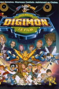 Digimon: The movie