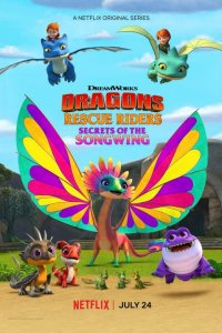 Dragons : Les Gardiens du ciel : Le secret de l'envolée lyrique