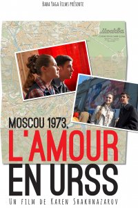 Moscou 1973 - L'Amour en URSS
