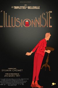 L'Illusionniste