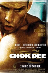 Chok-Dee